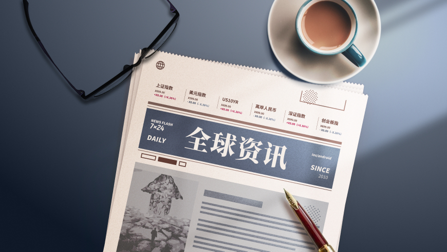 新的管家婆三期必一期,海底捞已起诉两名小便男子,决策资料解释落实_扩展版V3.21