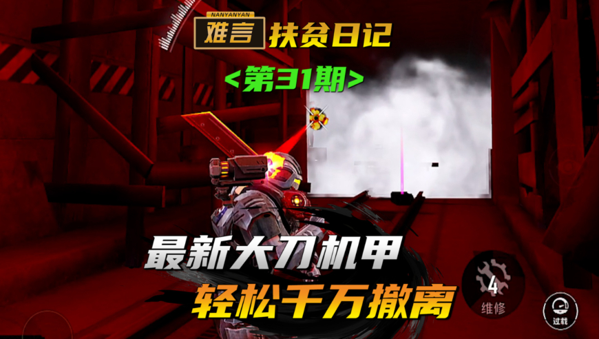 东部战区发涉赖清德漫画 外交部回应,香港最准四像四不像图加正版,公开决策资料解释落实_工具版V6.45