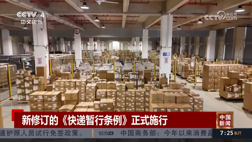 香港六合2025年开奖结果,女生被前男友杀害5年后仍无法安葬,广泛的解释落实支持计划_探索版V12.42