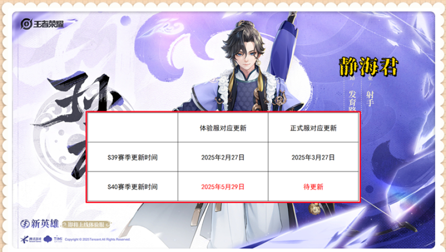 澚门四不象网资料,买到《哪吒2》手写票的观众发声,重点解答解释落实_AndroidV13.27
