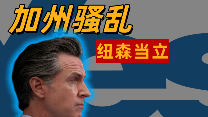 香港新版跑狗网免费资料,特朗普办公室发现窃听装置？系捏造,广泛的解释落实方法分析_VR版V3.61